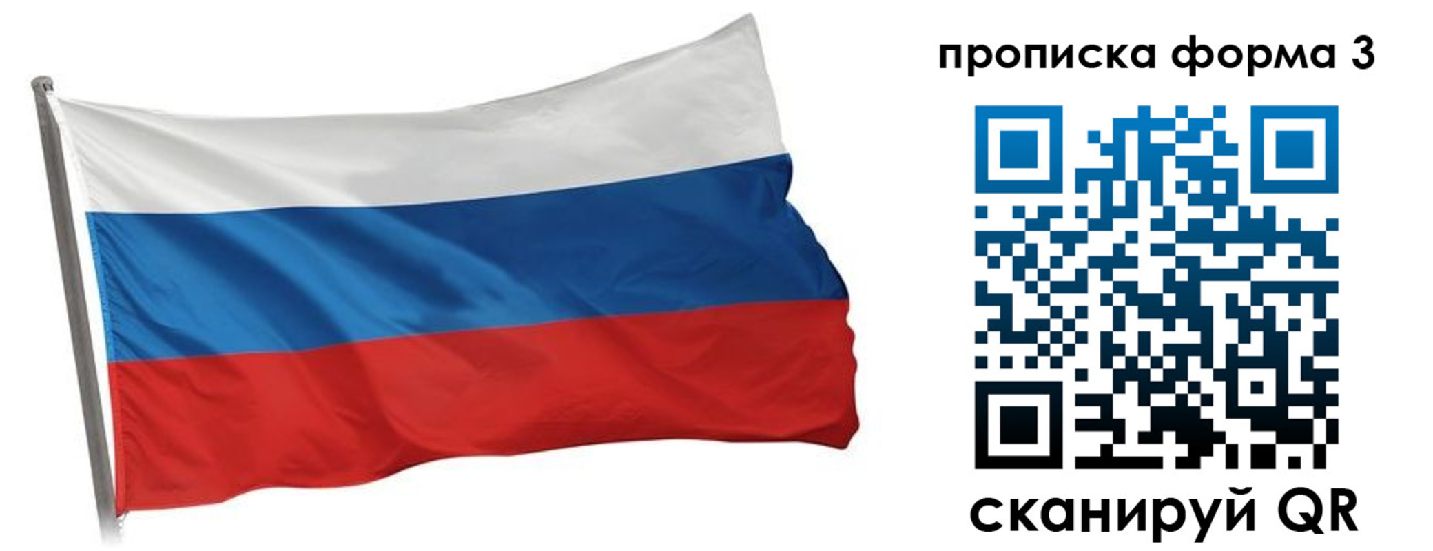 прописка для кредита в Камызяке