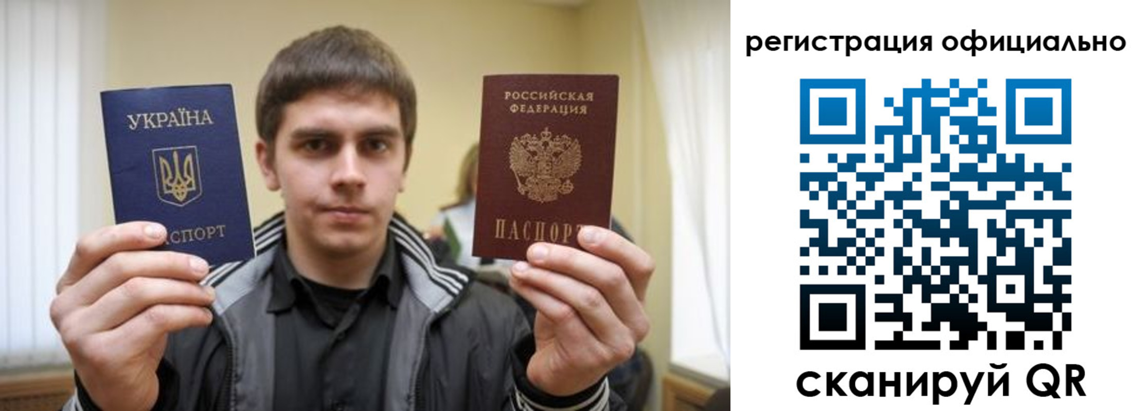 временная регистрация собственник в Камызяке