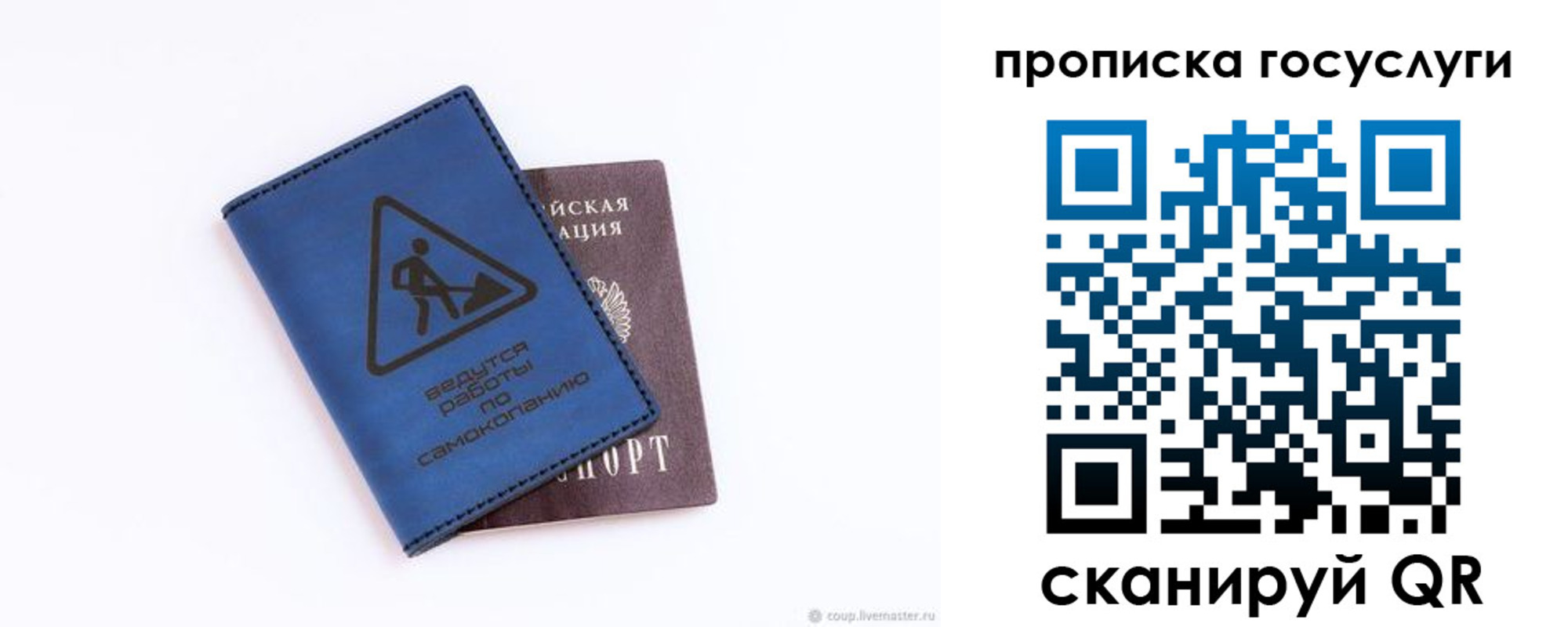 временная регистрация в квартире в Камызяке