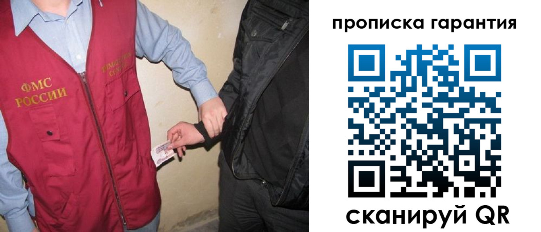 прописка штамп в Камызяке
